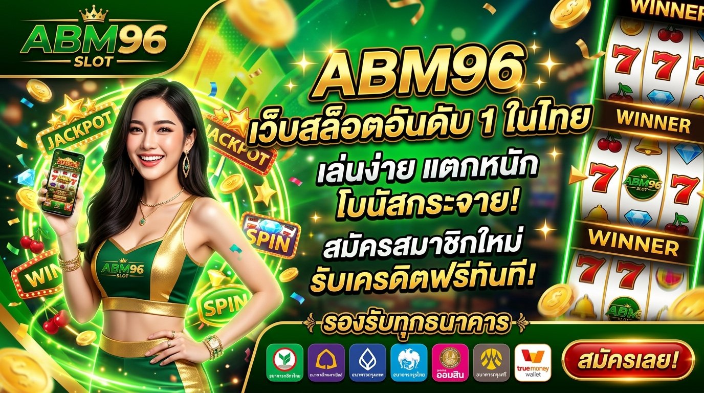 abm96